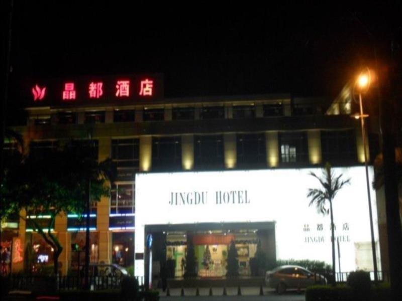 فندق تشيوانتشوفي  Jingdu المظهر الخارجي الصورة